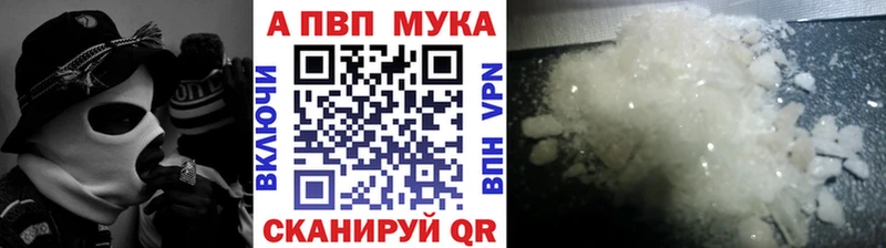 darknet телеграм  Зея  А ПВП VHQ 