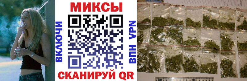 купить наркотики цена Зея БУТИРАТ жидкий экстази