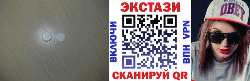 магазин  наркотиков  Зея  ЭКСТАЗИ DUBAI 