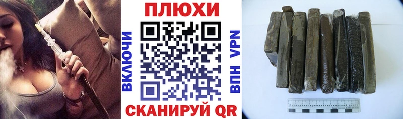 купить наркоту  Зея  ГАШИШ Cannabis 