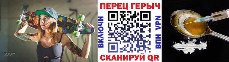 Героин хмурый  дарк нет какой сайт  Зея  blacksprut рабочий сайт 