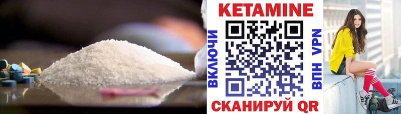 ссылка на мегу онион  где можно купить наркотик  Зея  Кетамин ketamine 