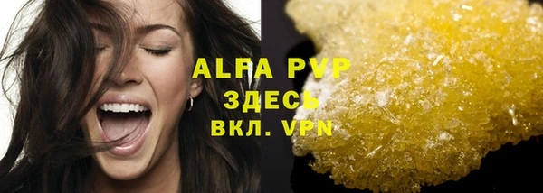 ГАЛЛЮЦИНОГЕННЫЕ ГРИБЫ Елизово