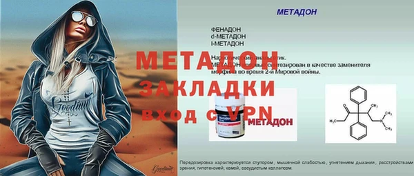 спайс Елабуга