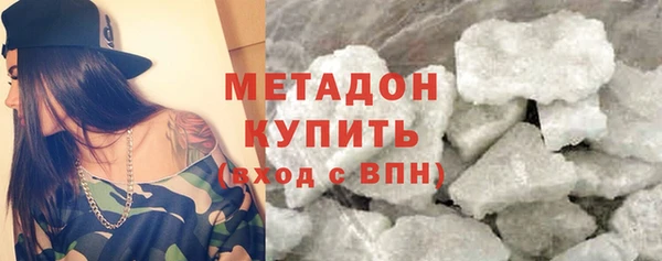 спайс Елабуга