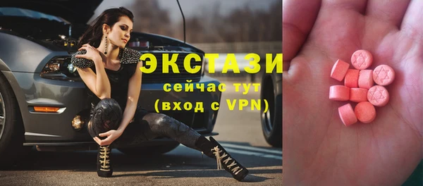 Альфа ПВП Ельня