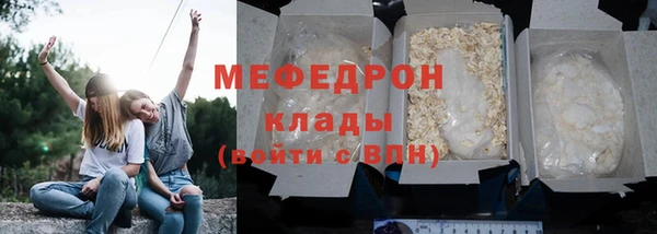 спайс Елабуга