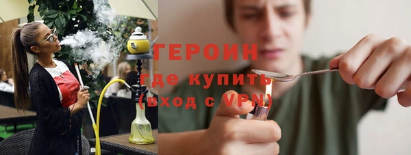 ГАЛЛЮЦИНОГЕННЫЕ ГРИБЫ Елизово