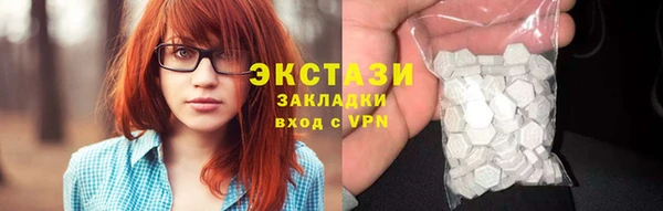 спайс Елабуга