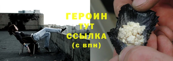 наркотики Болотное