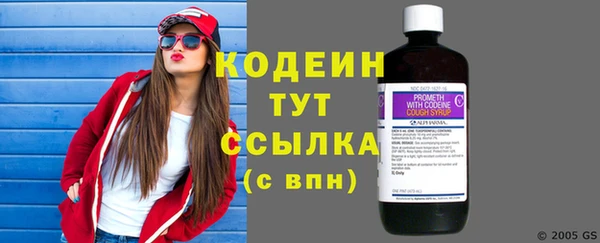 Альфа ПВП Ельня