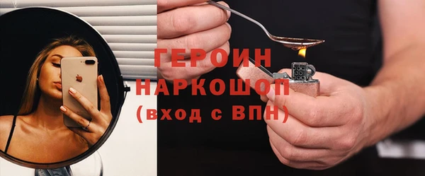 Альфа ПВП Ельня