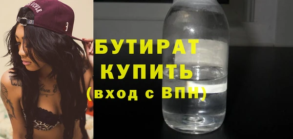 Альфа ПВП Ельня