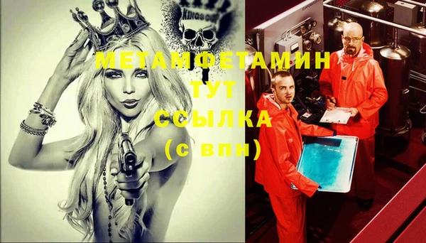 спайс Елабуга