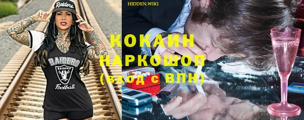 спайс Елабуга