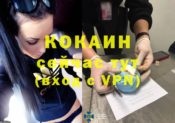 спайс Елабуга