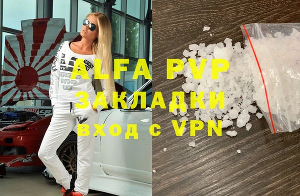 спайс Елабуга