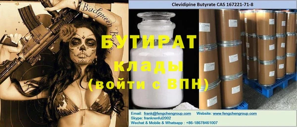 ГАЛЛЮЦИНОГЕННЫЕ ГРИБЫ Елизово