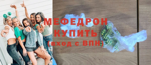 спайс Елабуга