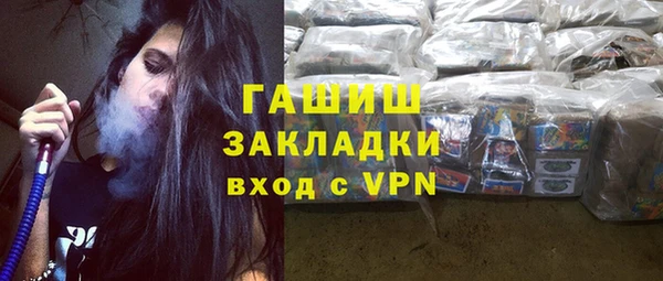 Альфа ПВП Ельня