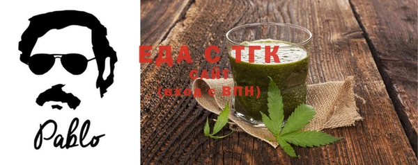ГАЛЛЮЦИНОГЕННЫЕ ГРИБЫ Елизово