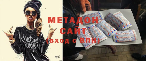 ГАЛЛЮЦИНОГЕННЫЕ ГРИБЫ Елизово