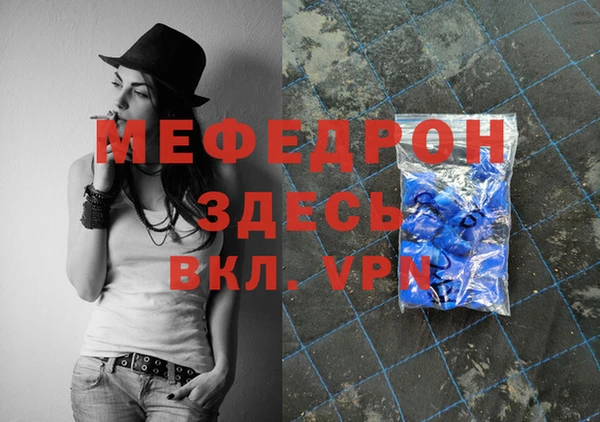 Альфа ПВП Ельня