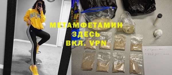 спайс Елабуга
