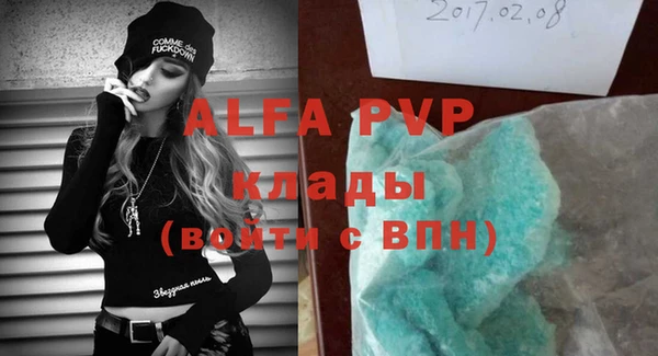 спайс Елабуга