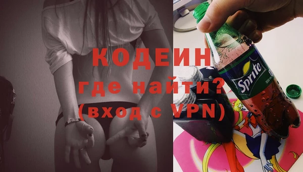спайс Елабуга