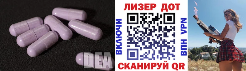 ЛСД экстази кислота  Зея 