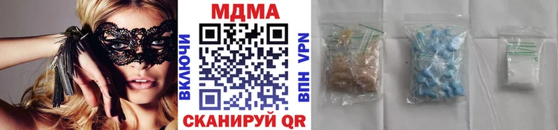 что такое   Зея  MDMA Molly 
