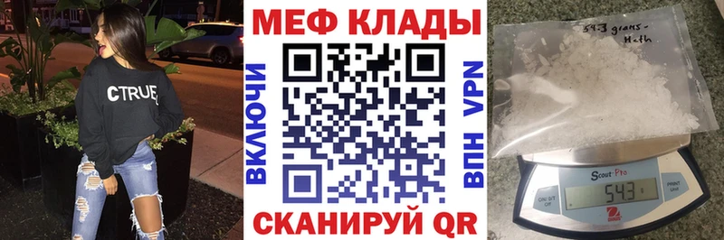 блэк спрут ТОР  Зея  МЕФ VHQ  наркота 