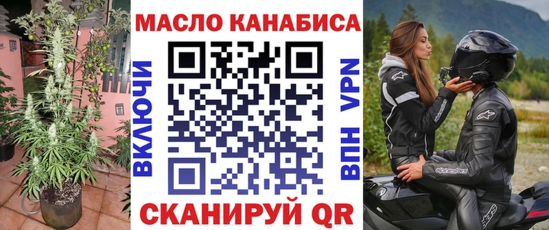 Дистиллят ТГК жижа  Зея 