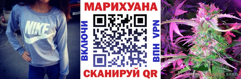 Канабис MAZAR  Зея 